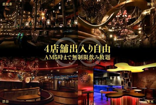 4店舗出入り自由