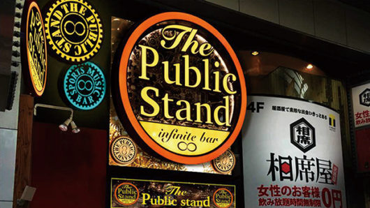 阪急東通り店外観