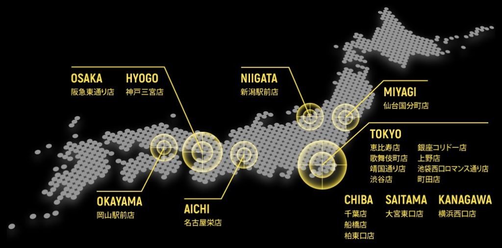 全国のパブリックスタンド