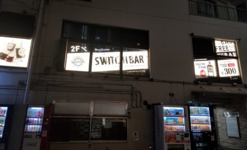 スイッチバー恵比寿店